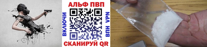 hydra как зайти  наркошоп  Сельцо  A-PVP VHQ 