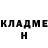 Кокаин 97% CJ Girard