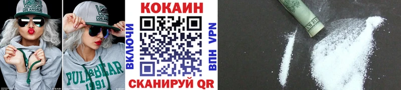 Кокаин 97%  ОМГ ОМГ сайт  Сельцо  купить наркотик 