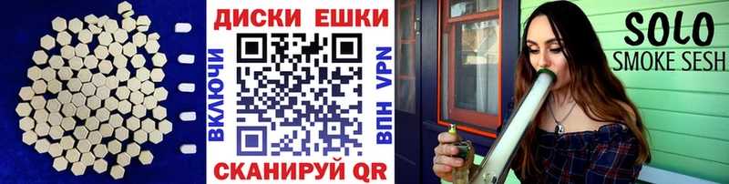 Экстази 250 мг Сельцо