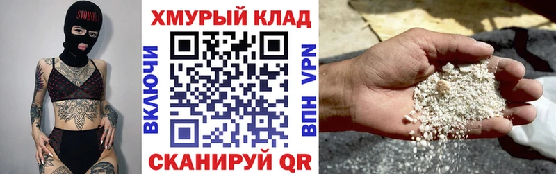 ГЕРОИН Афган  Сельцо 