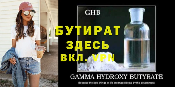 соль курить ск Балахна
