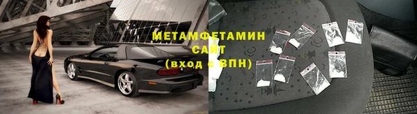 марихуана Балабаново