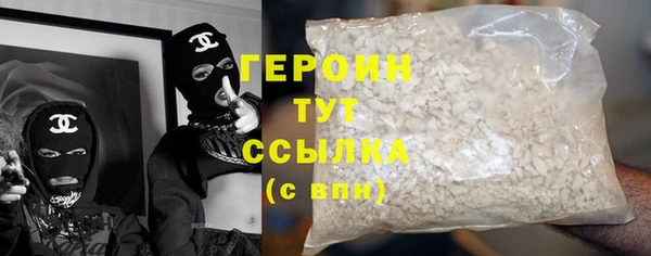 марихуана Балабаново