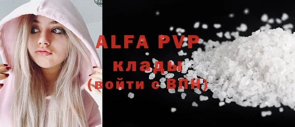 амфетамин Пролетарск