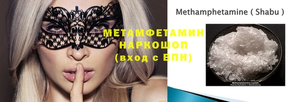 марихуана Балабаново