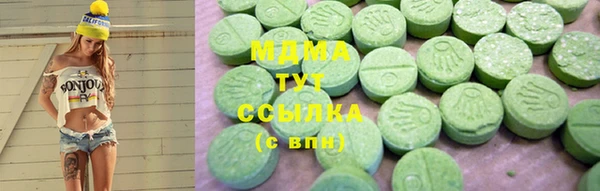 эйфоретик Баксан
