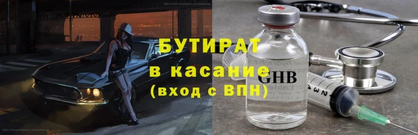 марихуана Балабаново