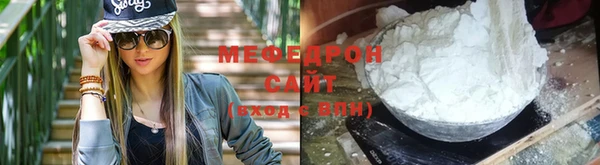марихуана Балабаново
