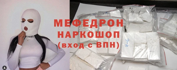 марихуана Балабаново