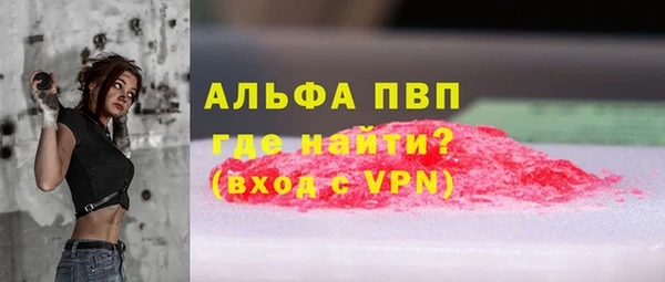 соль курить ск Балахна
