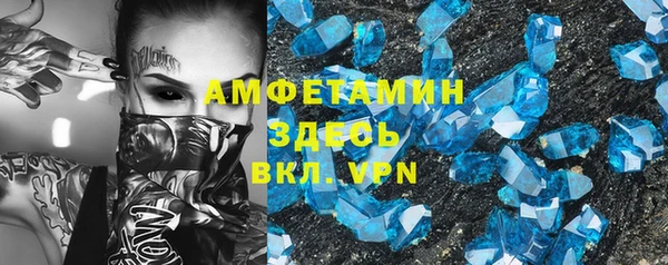 мефедрон VHQ Протвино