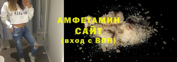 соль курить ск Балахна