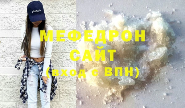 марихуана Балабаново