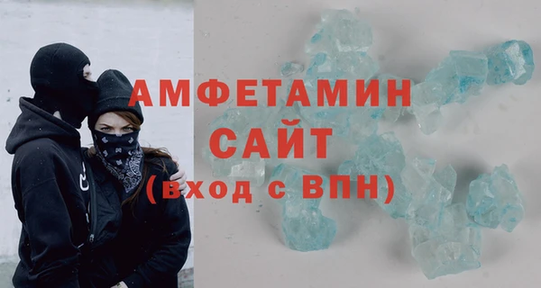 эйфоретик Баксан