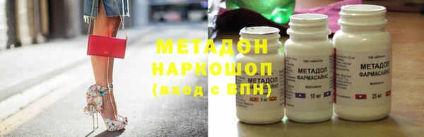 соль курить ск Балахна