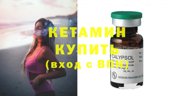 марихуана Балабаново