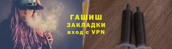 эйфоретик Баксан