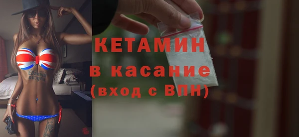 соль курить ск Балахна