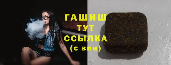 альфа пвп VHQ Приозерск
