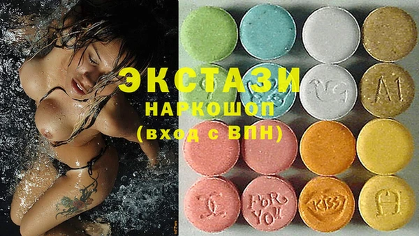 соль курить ск Балахна