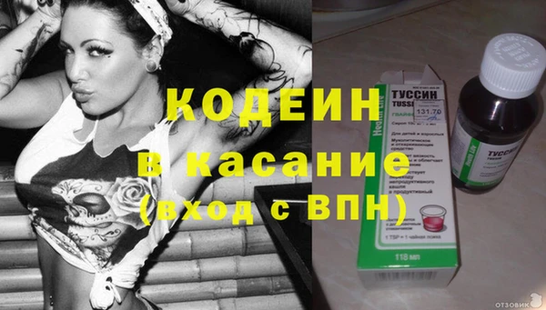 эйфоретик Баксан