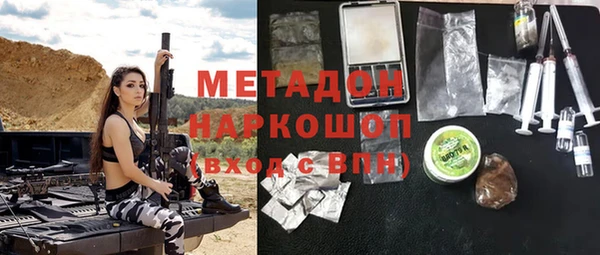 эйфоретик Баксан