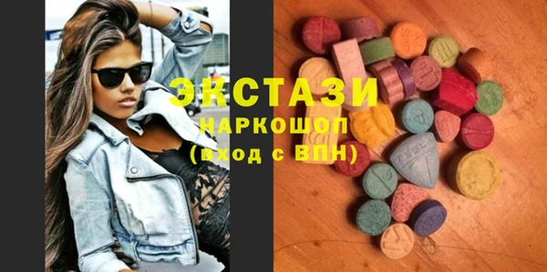 соль курить ск Балахна