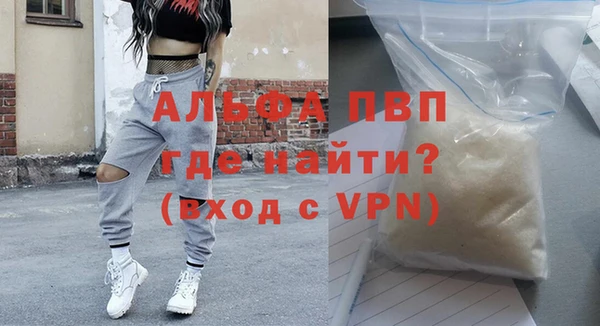 марихуана Балабаново