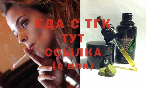 марихуана Балабаново