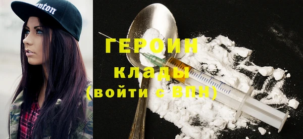 соль курить ск Балахна