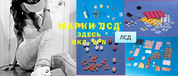 соль курить ск Балахна
