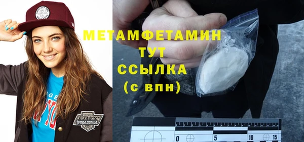 соль курить ск Балахна