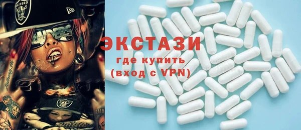 эйфоретик Баксан