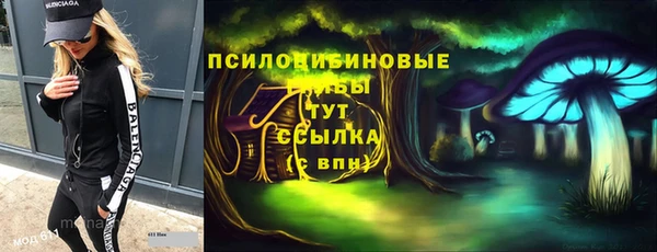 соль курить ск Балахна