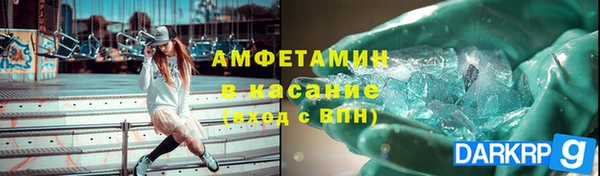 эйфоретик Баксан
