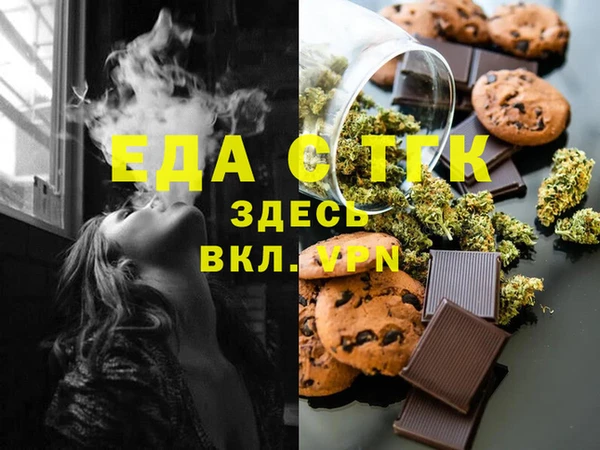 соль курить ск Балахна