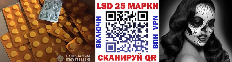 Лсд 25 экстази ecstasy Сельцо