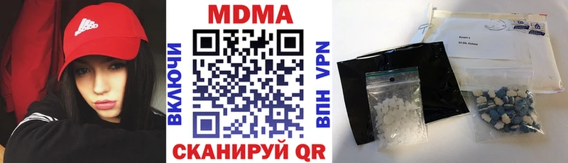 MDMA crystal что такое Сельцо