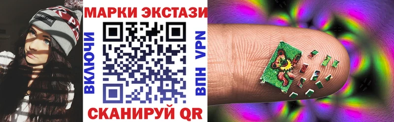 Марки NBOMe 1500мкг  цена   Сельцо 