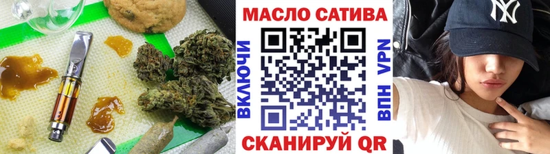 ТГК гашишное масло  купить  цена  Сельцо 