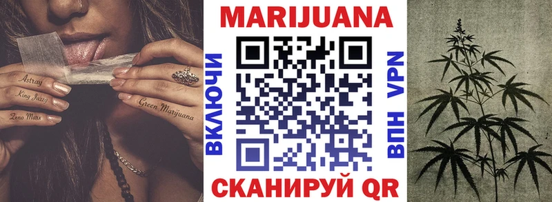 гидра вход  Сельцо  Бошки марихуана OG Kush 